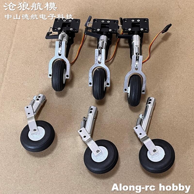 Rc Hobby Online - Altura 65 75 85mm mini mola