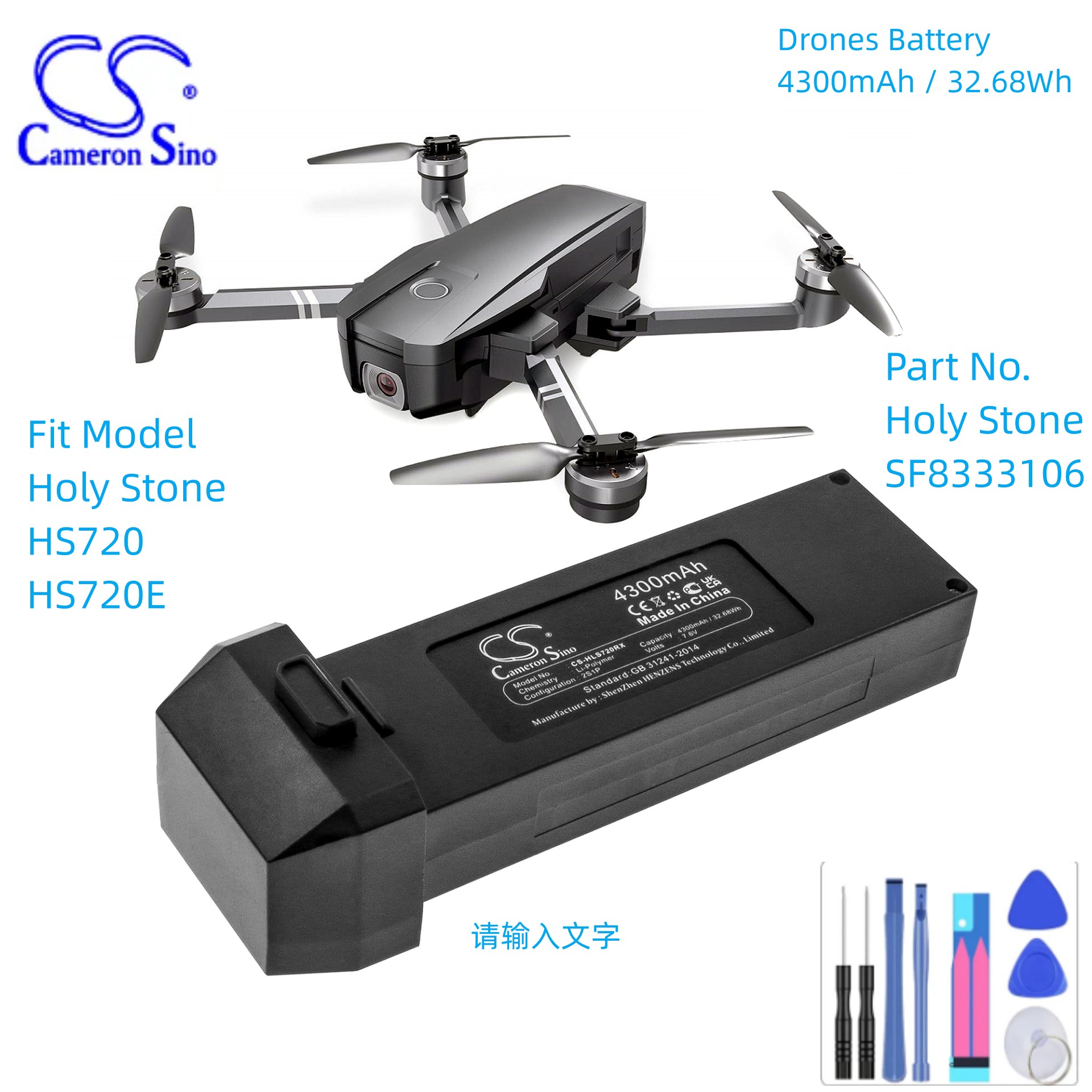 Holy Stone Drone Hs720 - Bateria de drones para Holy Stone