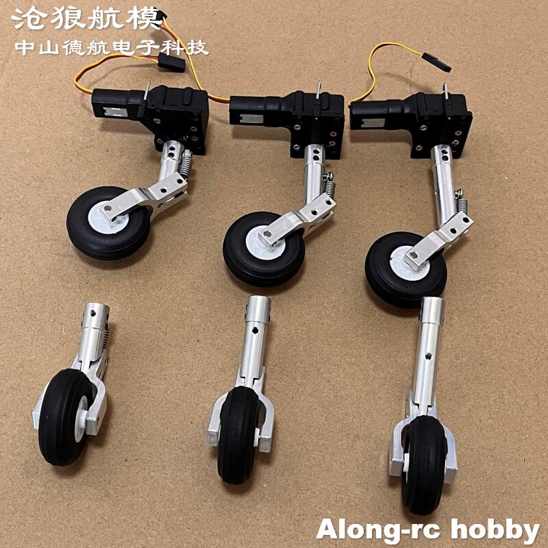 Altura 65 75 85mm mini mola aj - Rc Hobby Online avaliação e preço